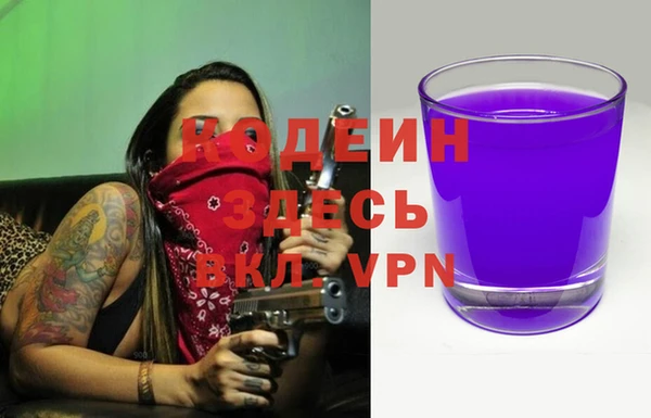 MDMA Premium VHQ Бронницы