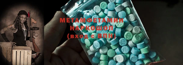 MDMA Premium VHQ Волосово