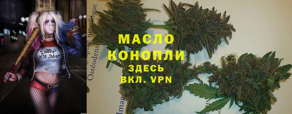 MDMA Premium VHQ Бронницы