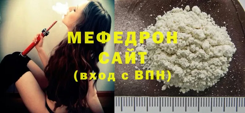 где продают наркотики  Горбатов  МЯУ-МЯУ мяу мяу 